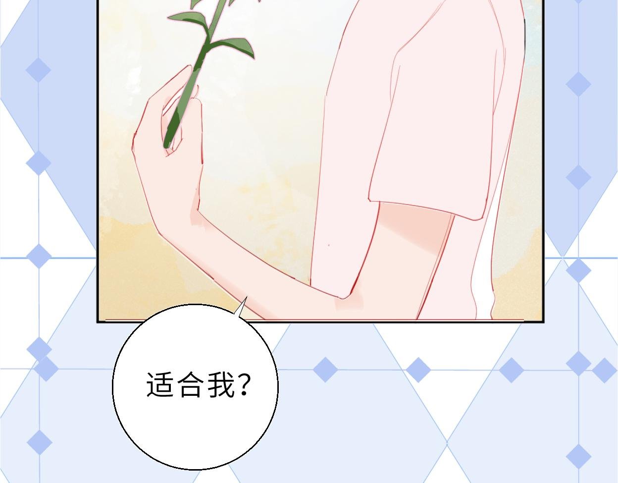 梦里花