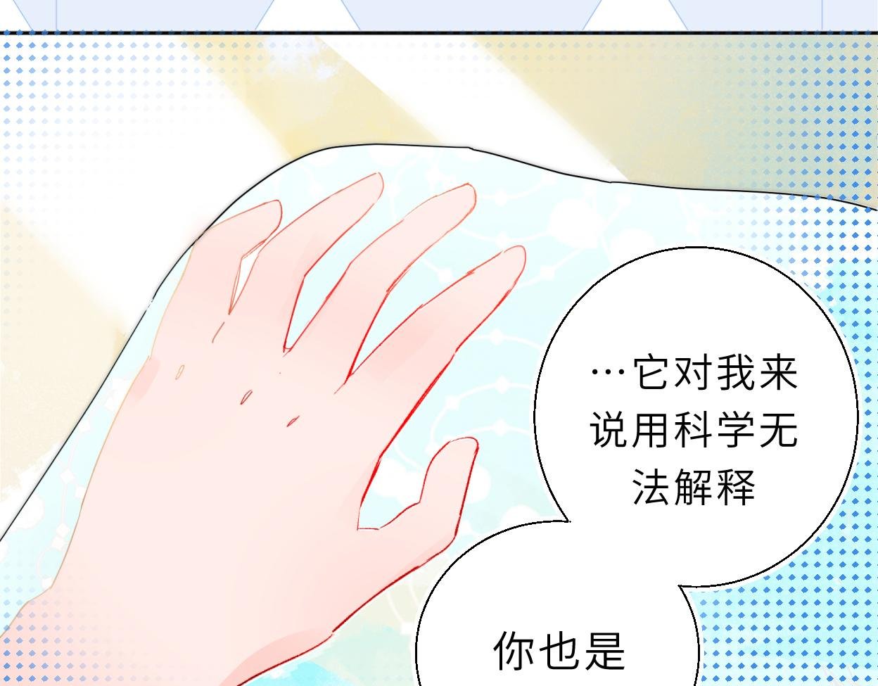 梦里花