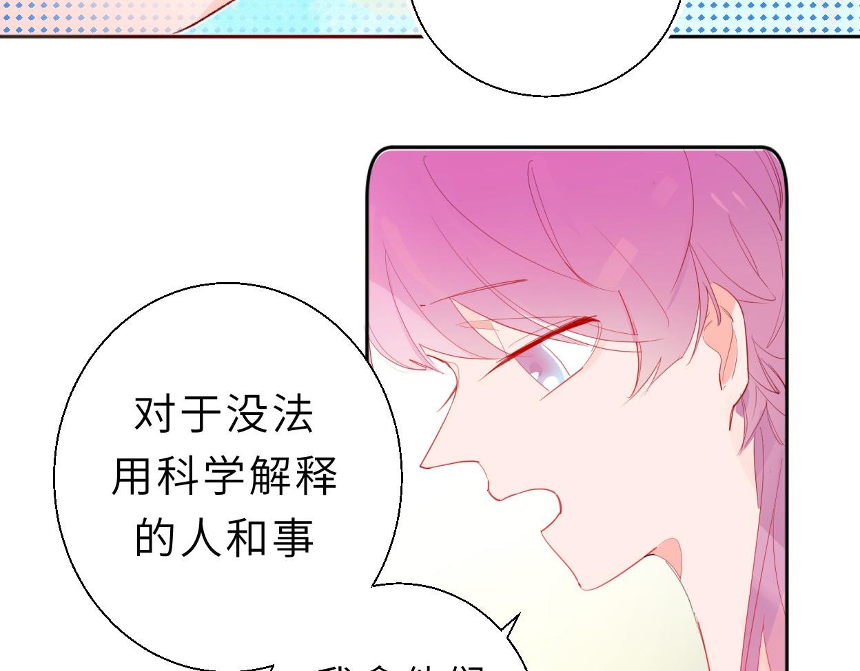 梦里花