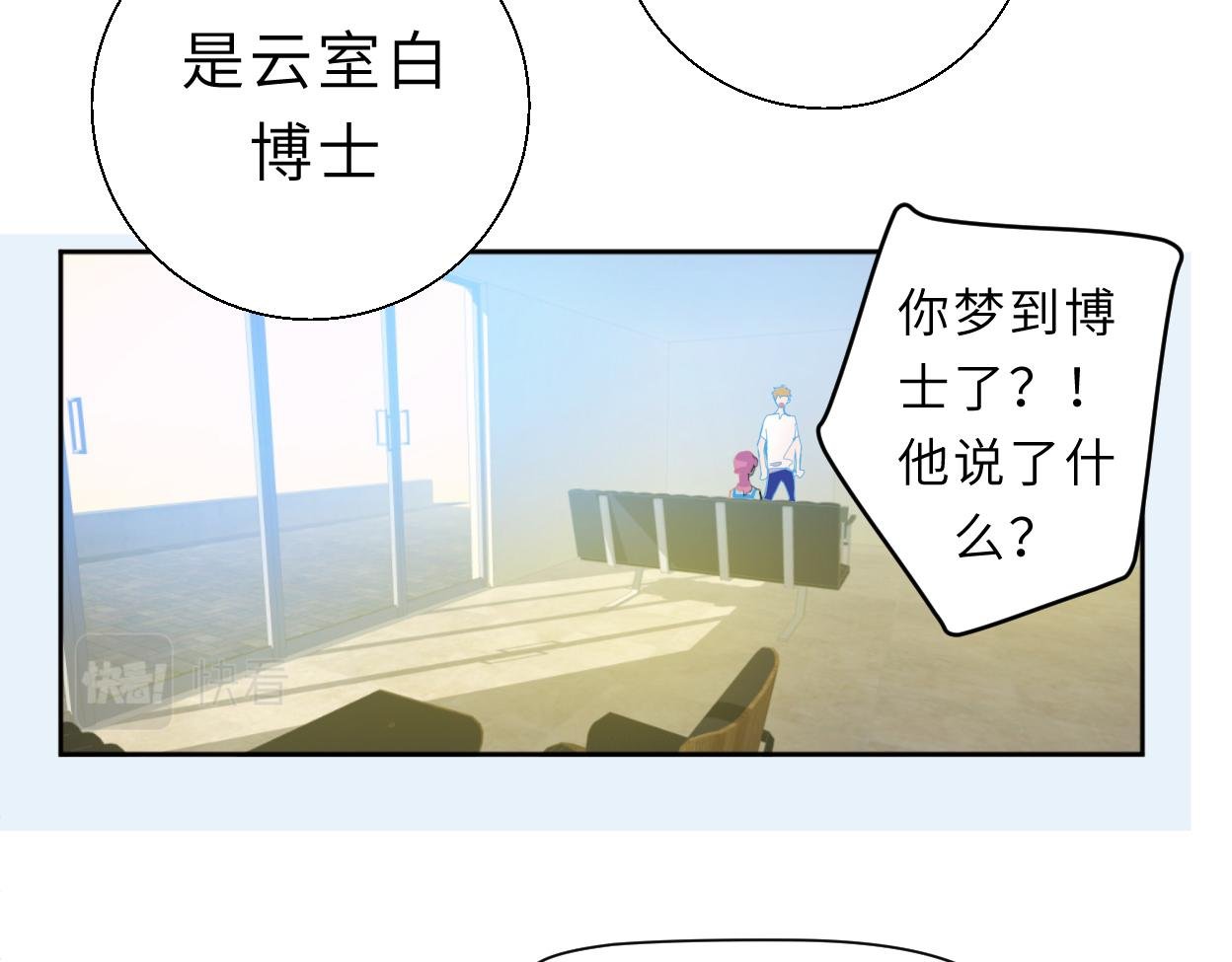 梦里花