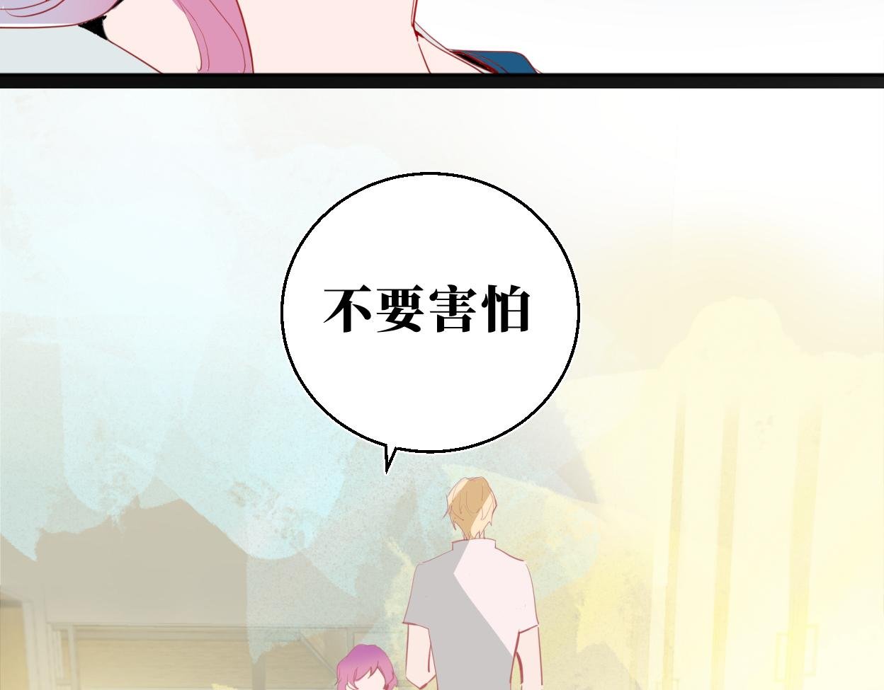 梦里花