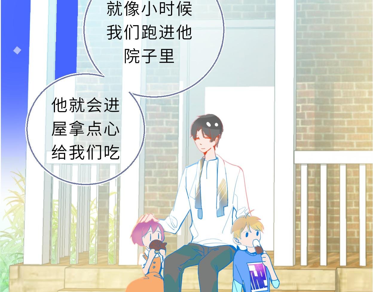 梦里花