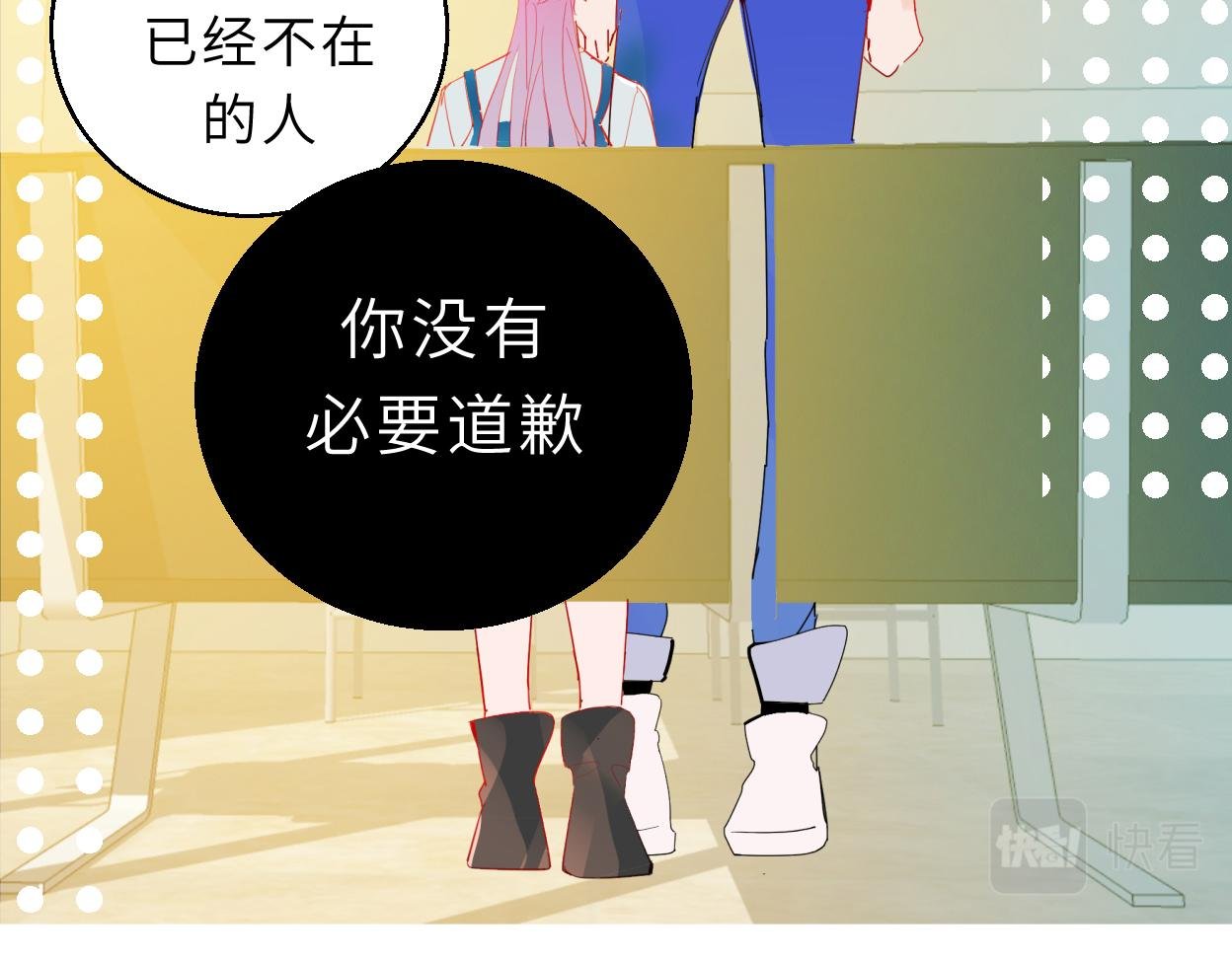 梦里花