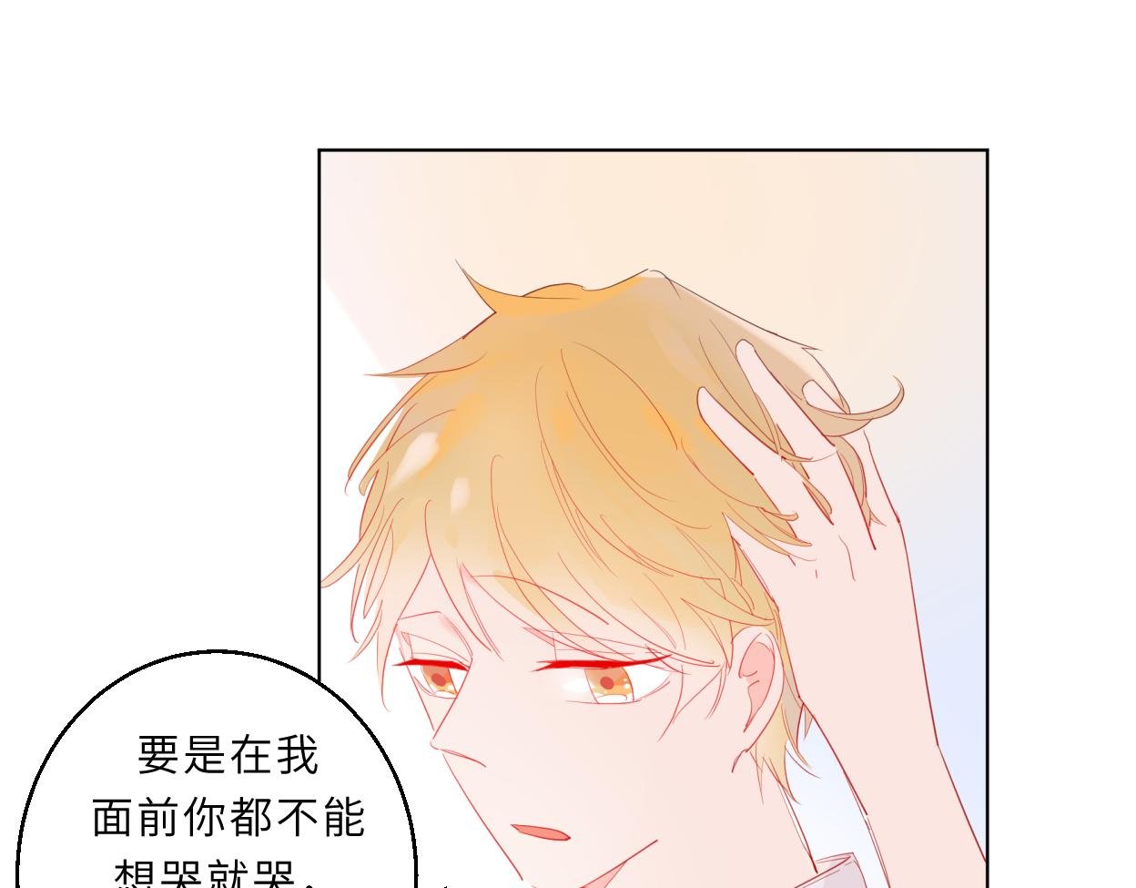 梦里花