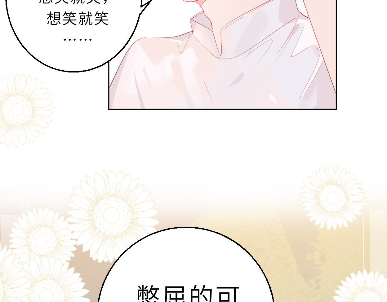 梦里花