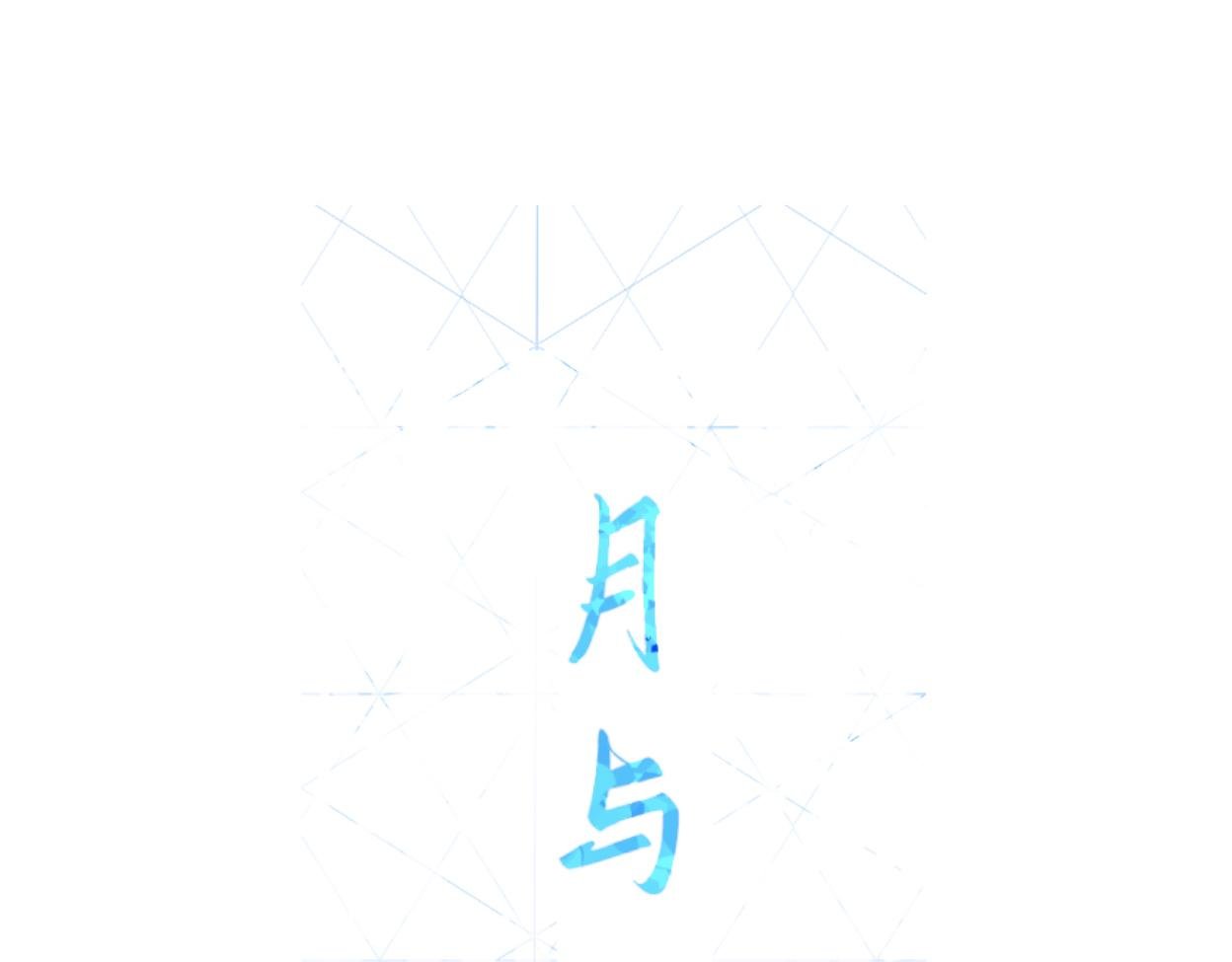 入梦