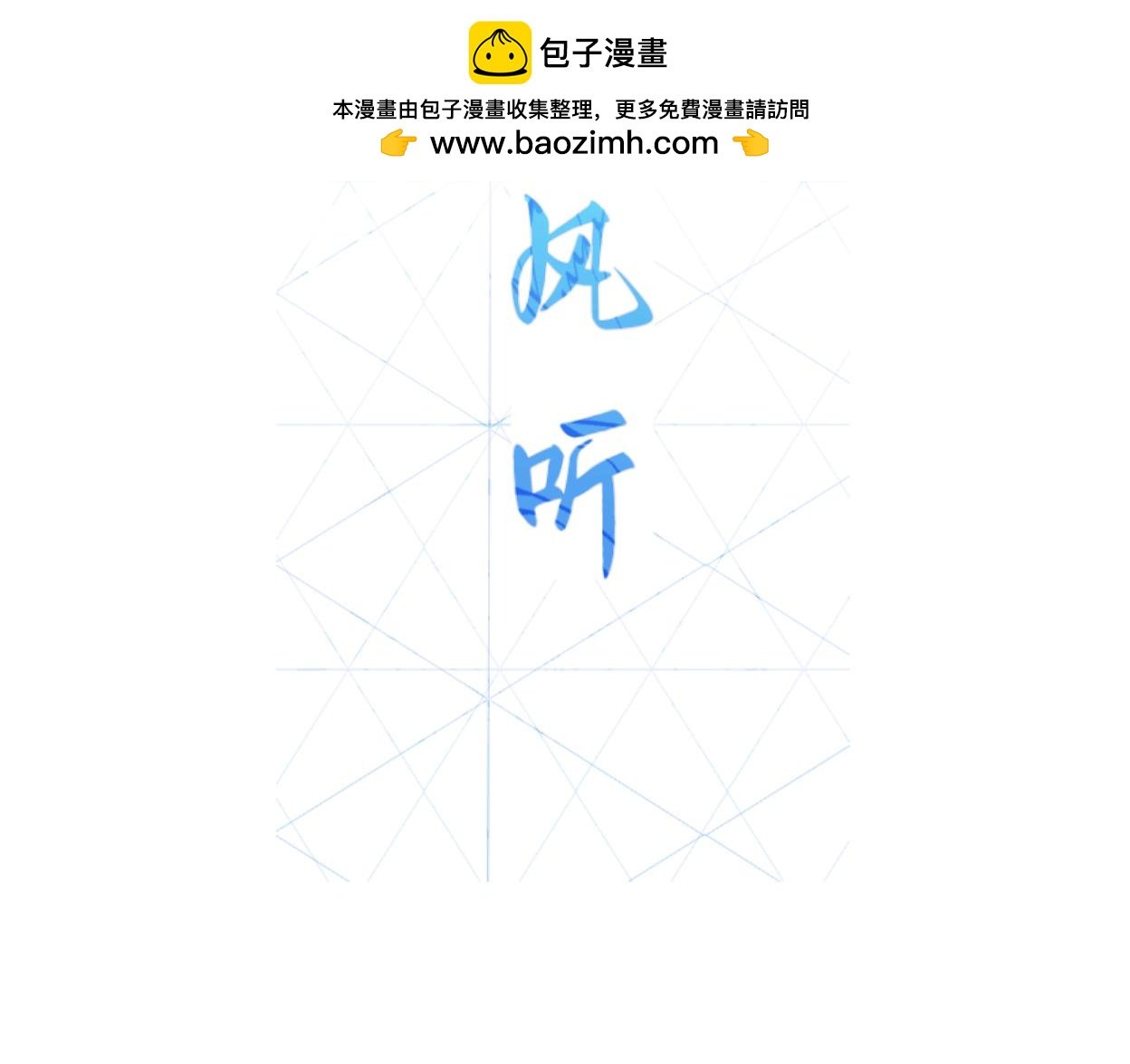 入梦