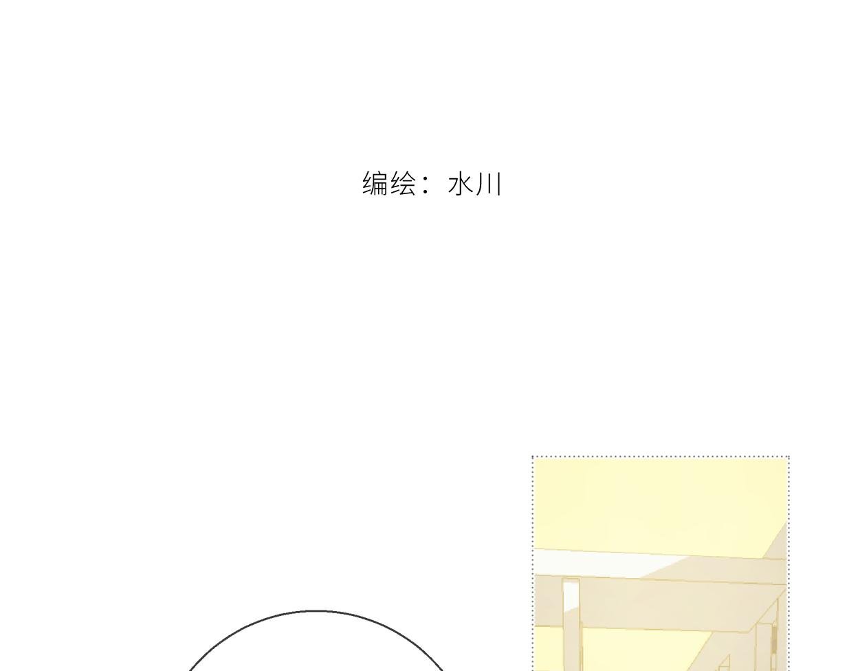 入梦