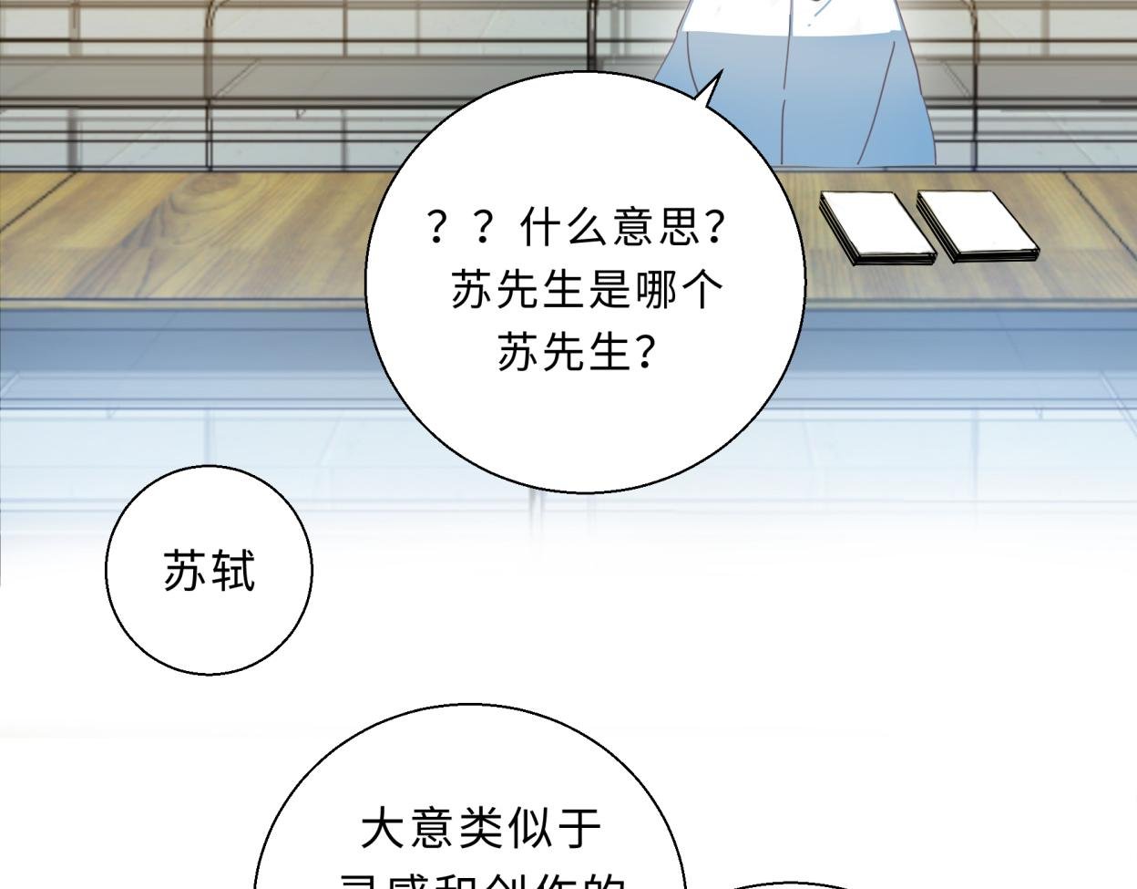 入梦