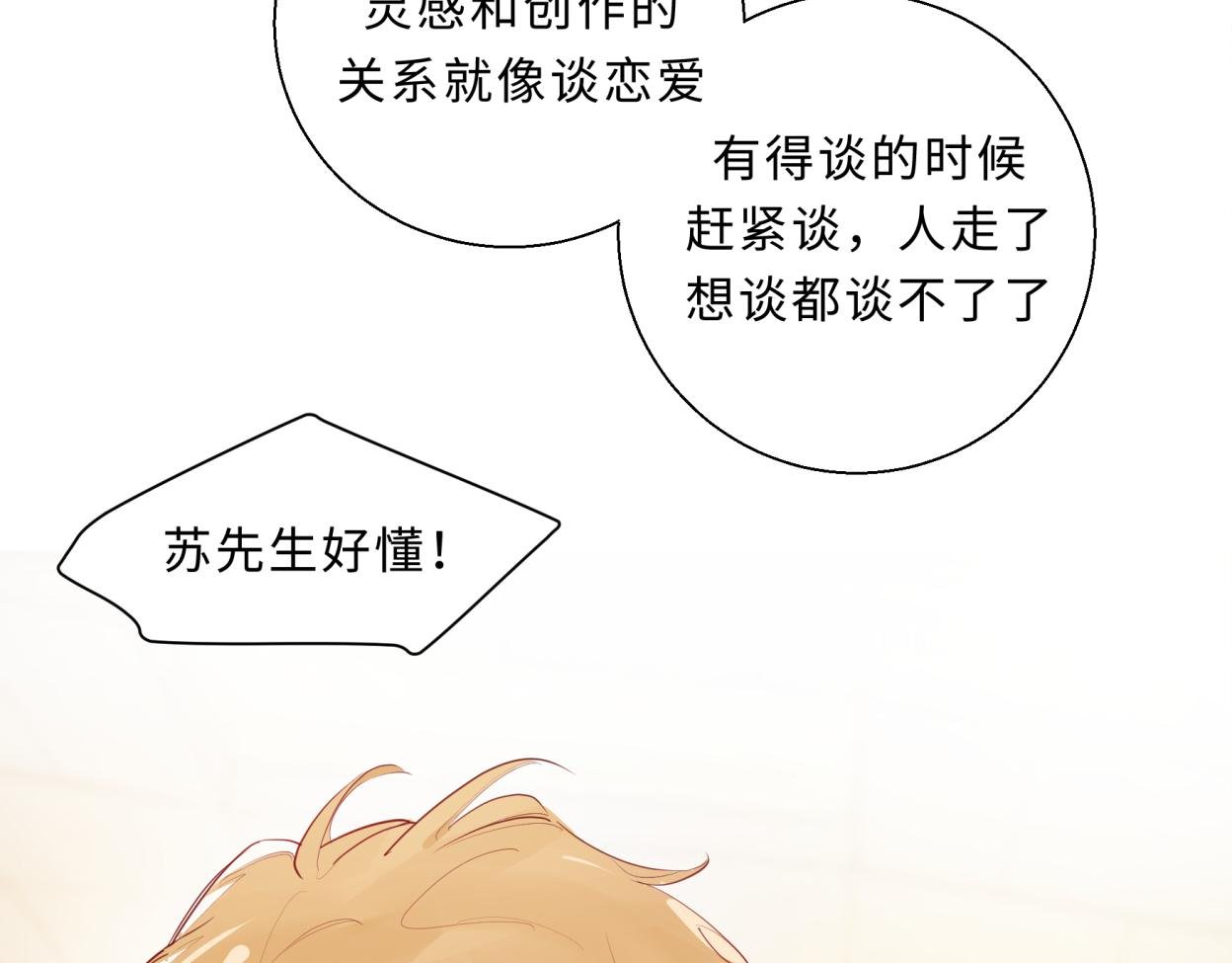 入梦
