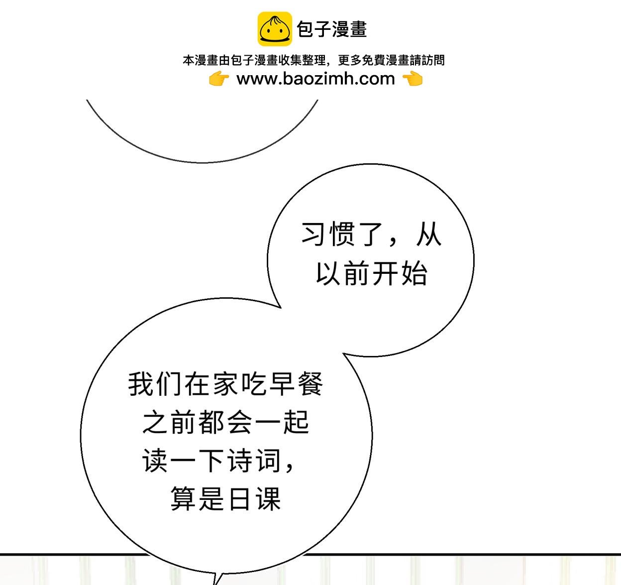 入梦