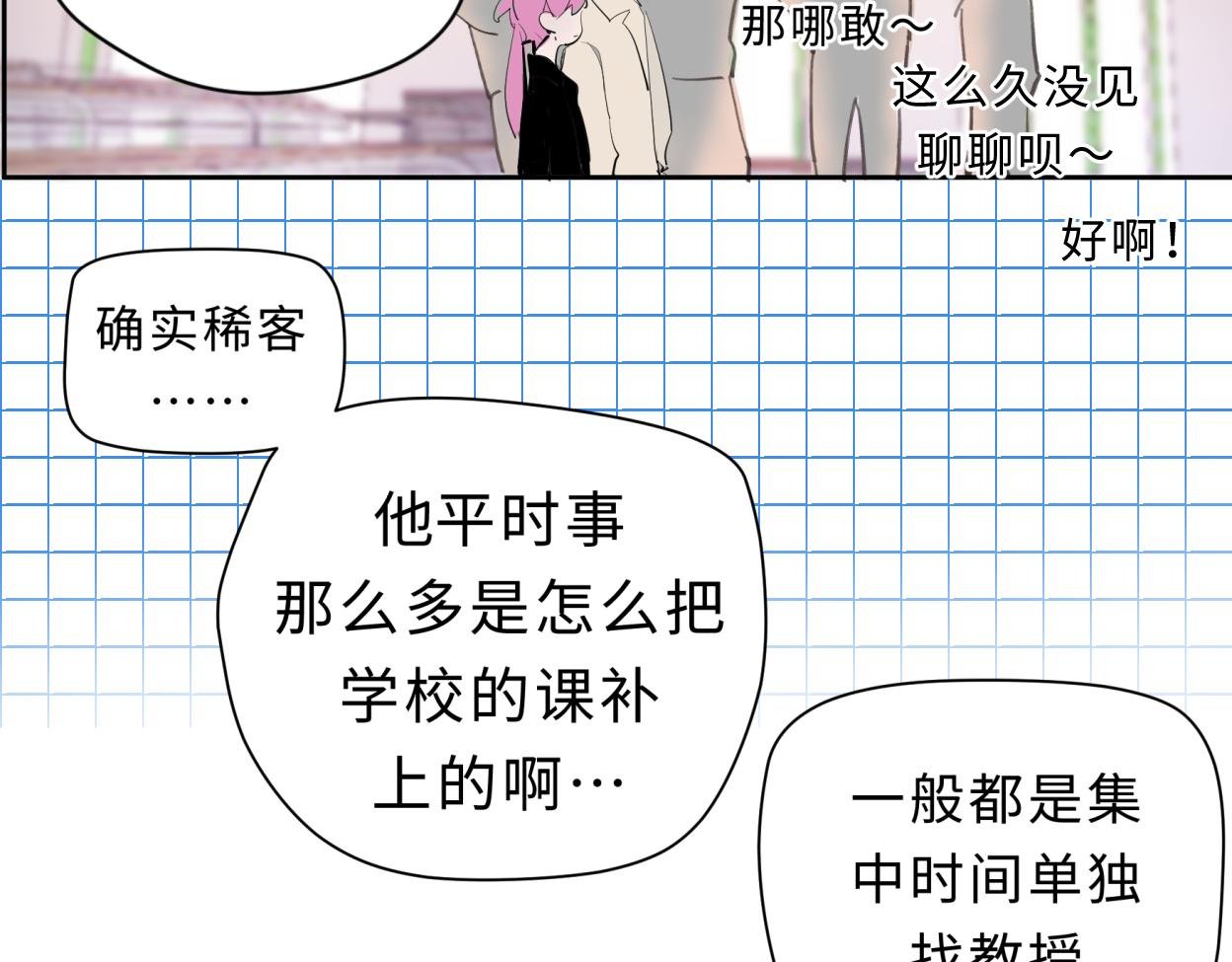入梦