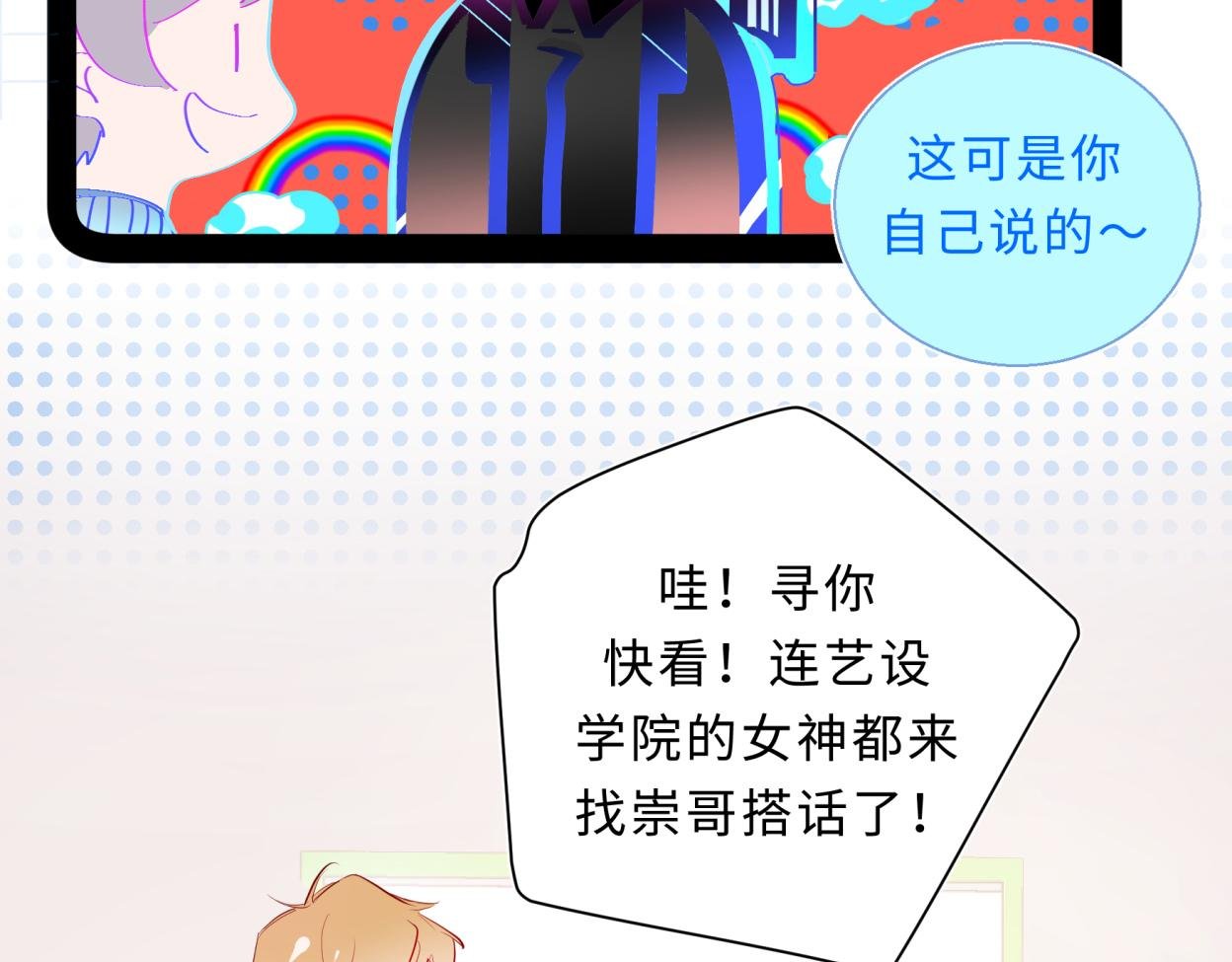 入梦
