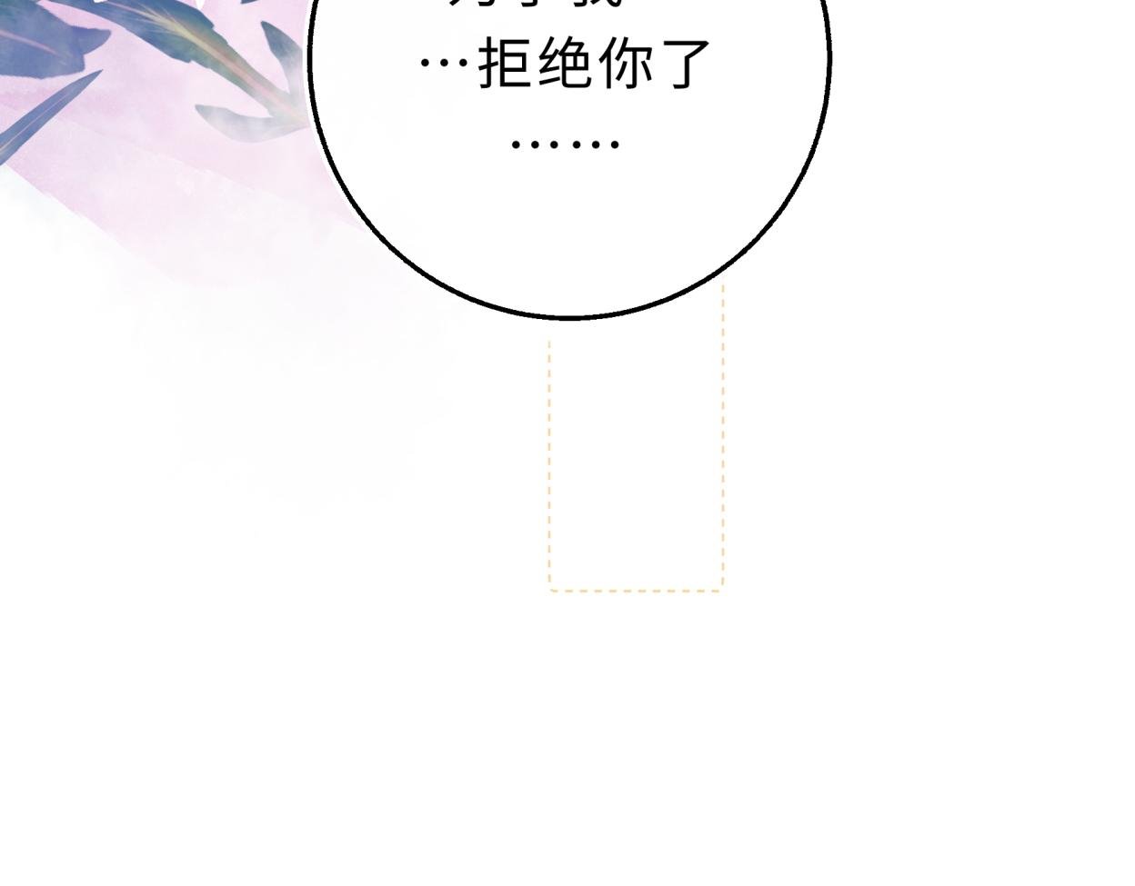 入梦
