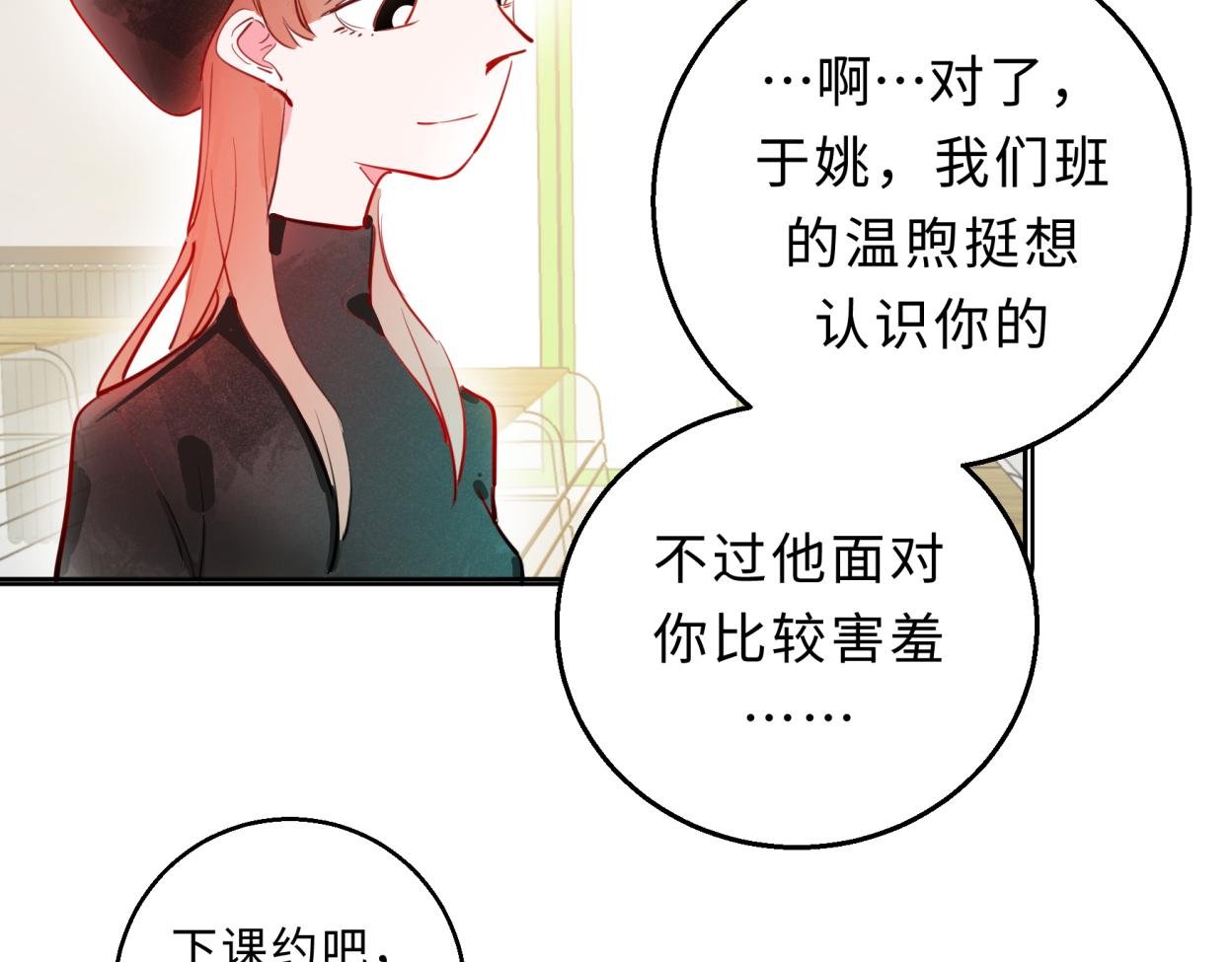 入梦