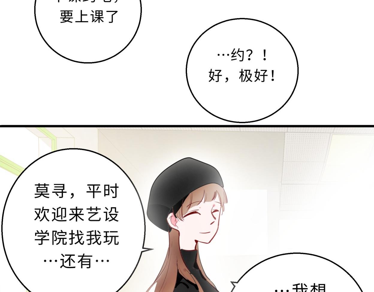 入梦