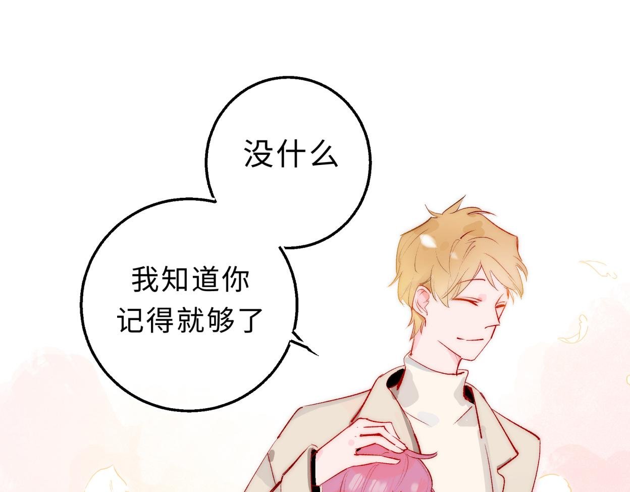 入梦