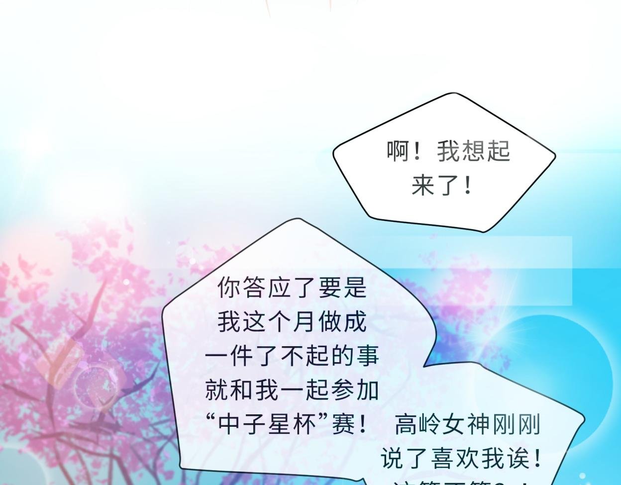 入梦