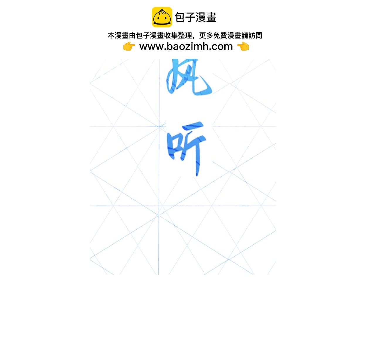 爱不需要理由