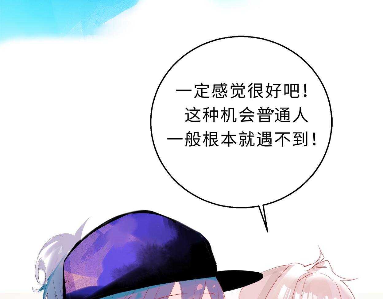 爱不需要理由