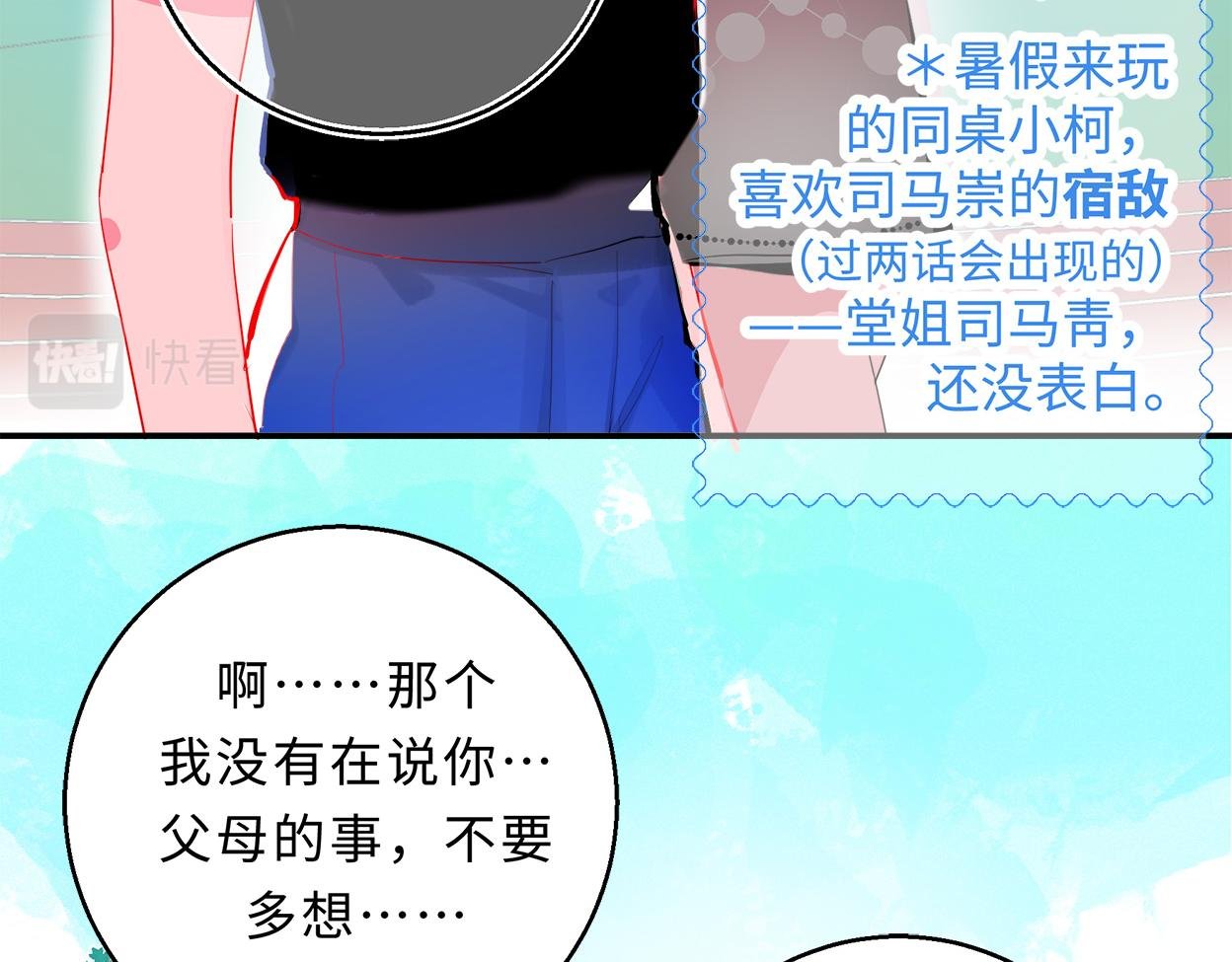 爱不需要理由