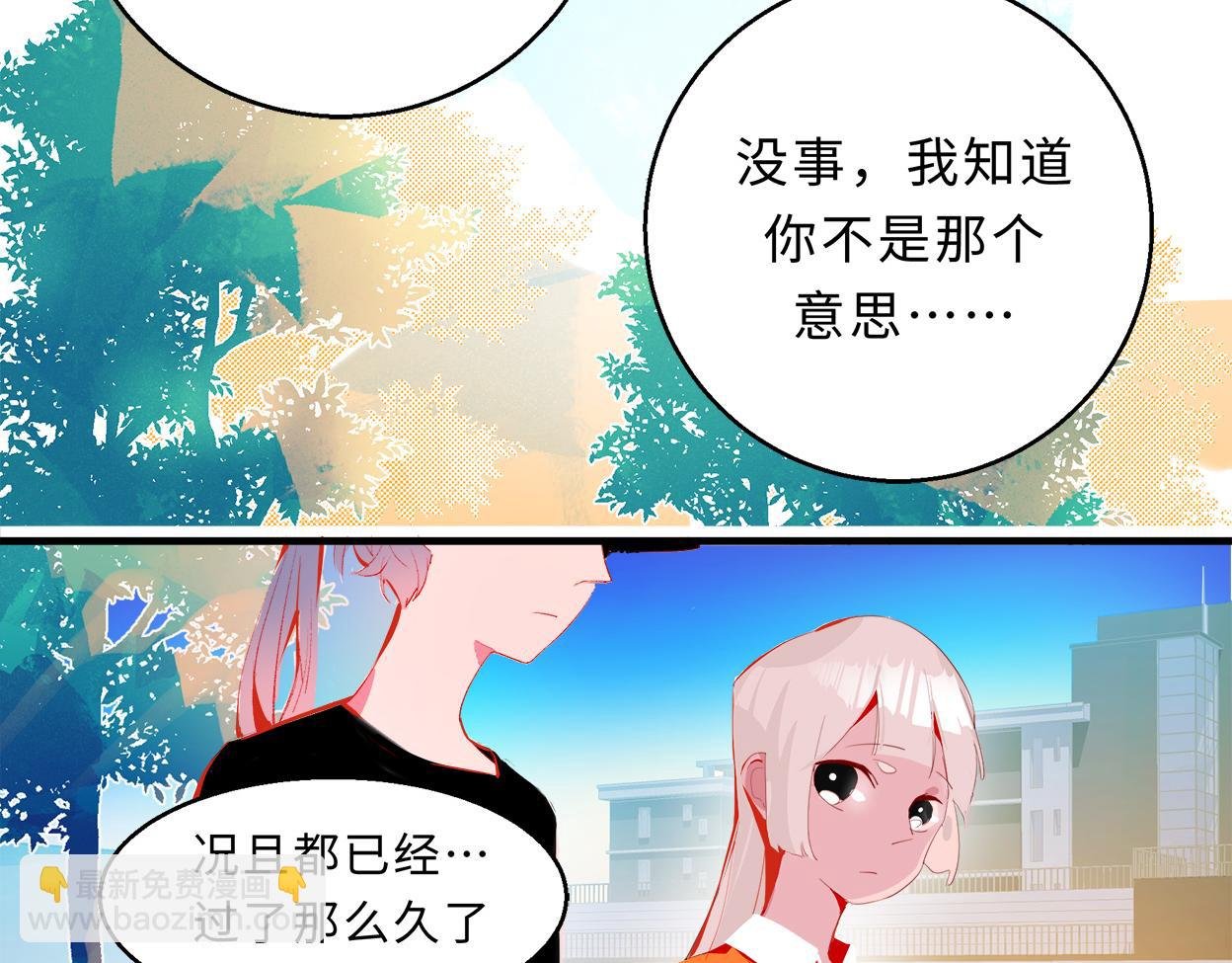 爱不需要理由