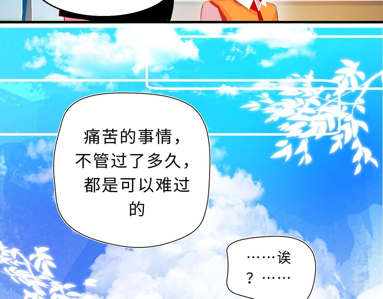 爱不需要理由