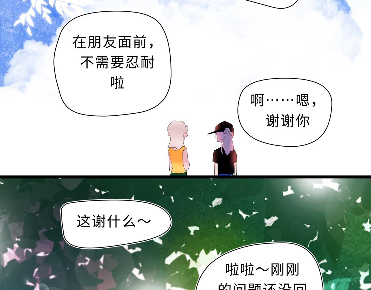 爱不需要理由