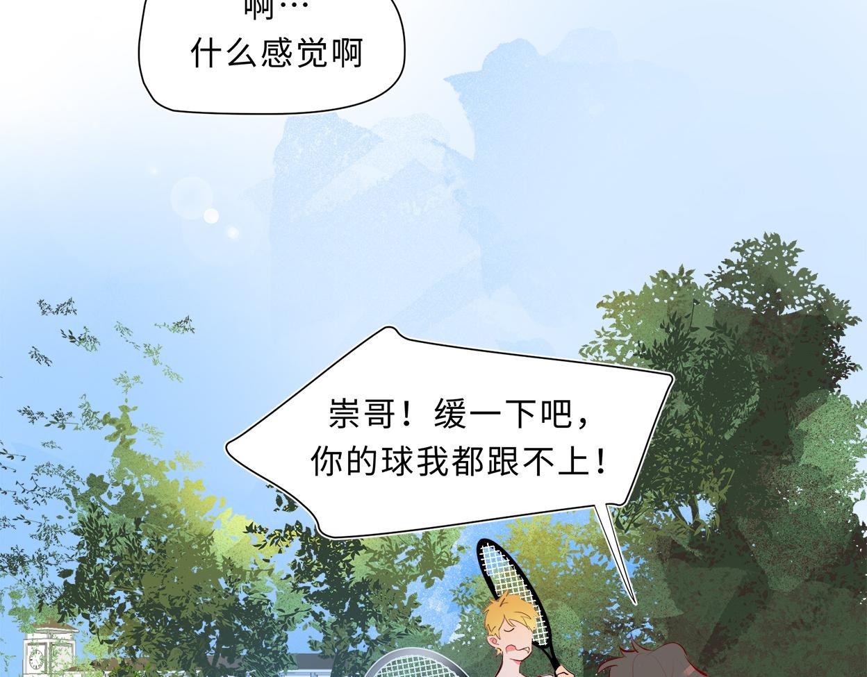 爱不需要理由