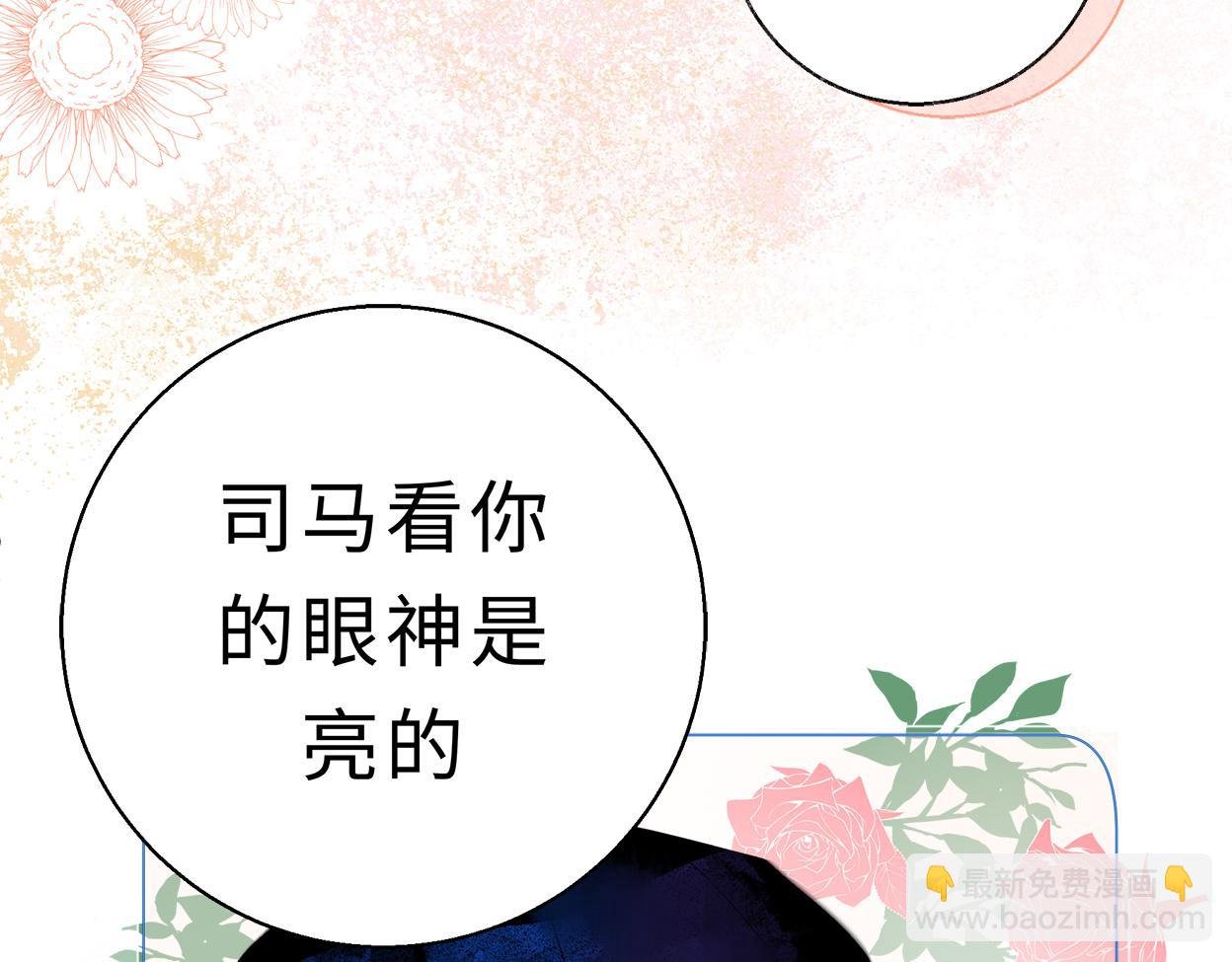 爱不需要理由