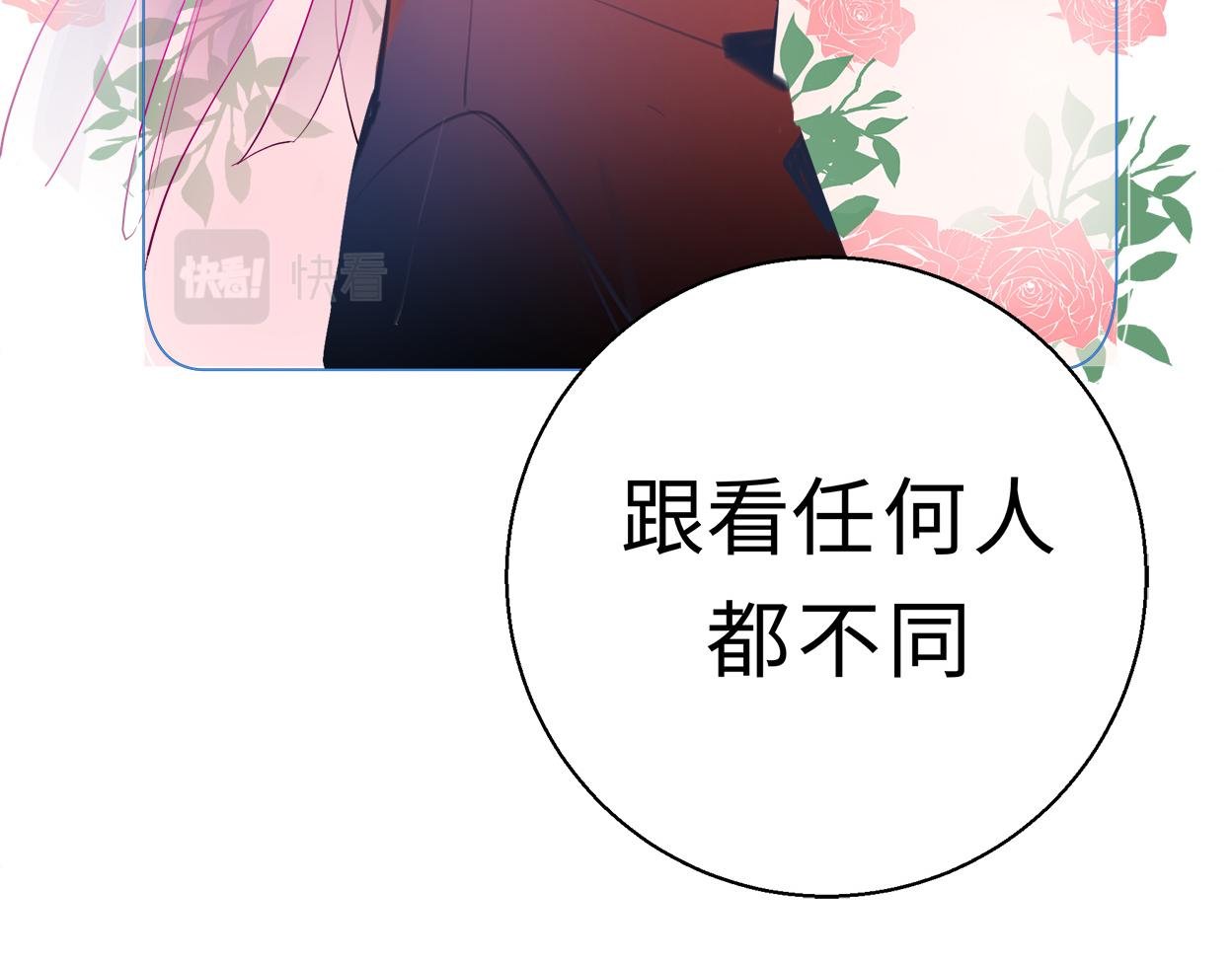 爱不需要理由