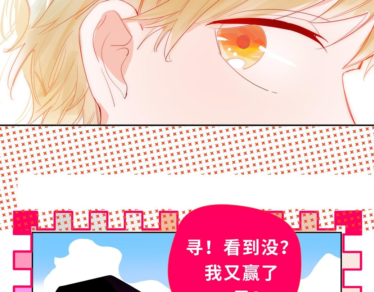 爱不需要理由