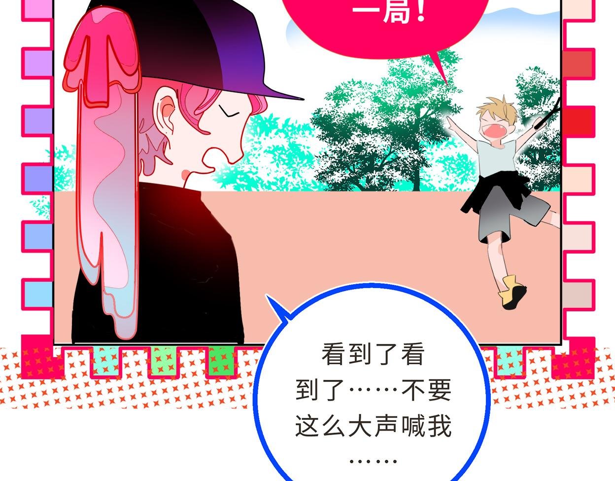 爱不需要理由
