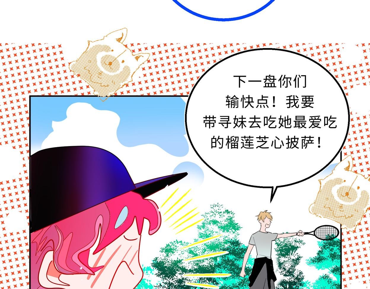 爱不需要理由