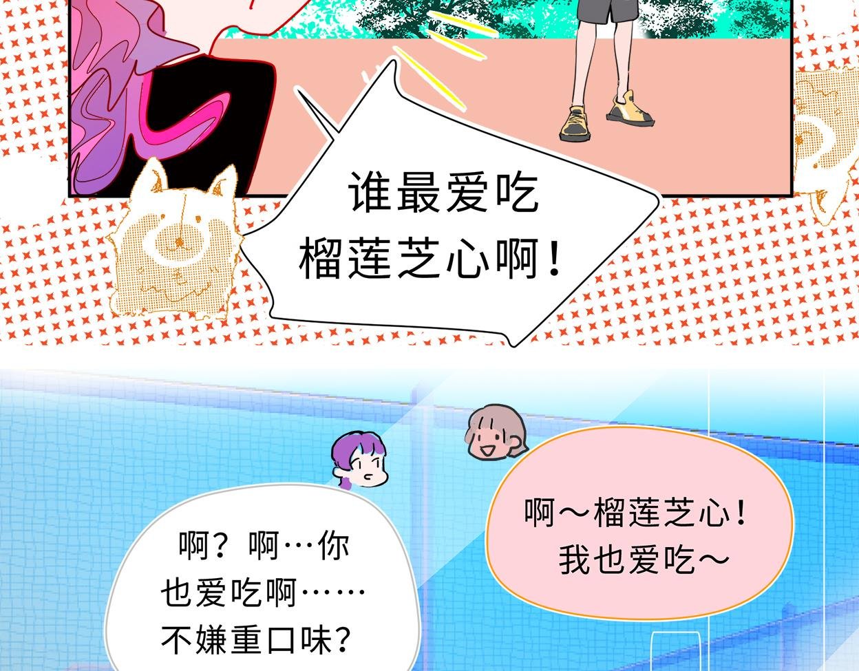 爱不需要理由
