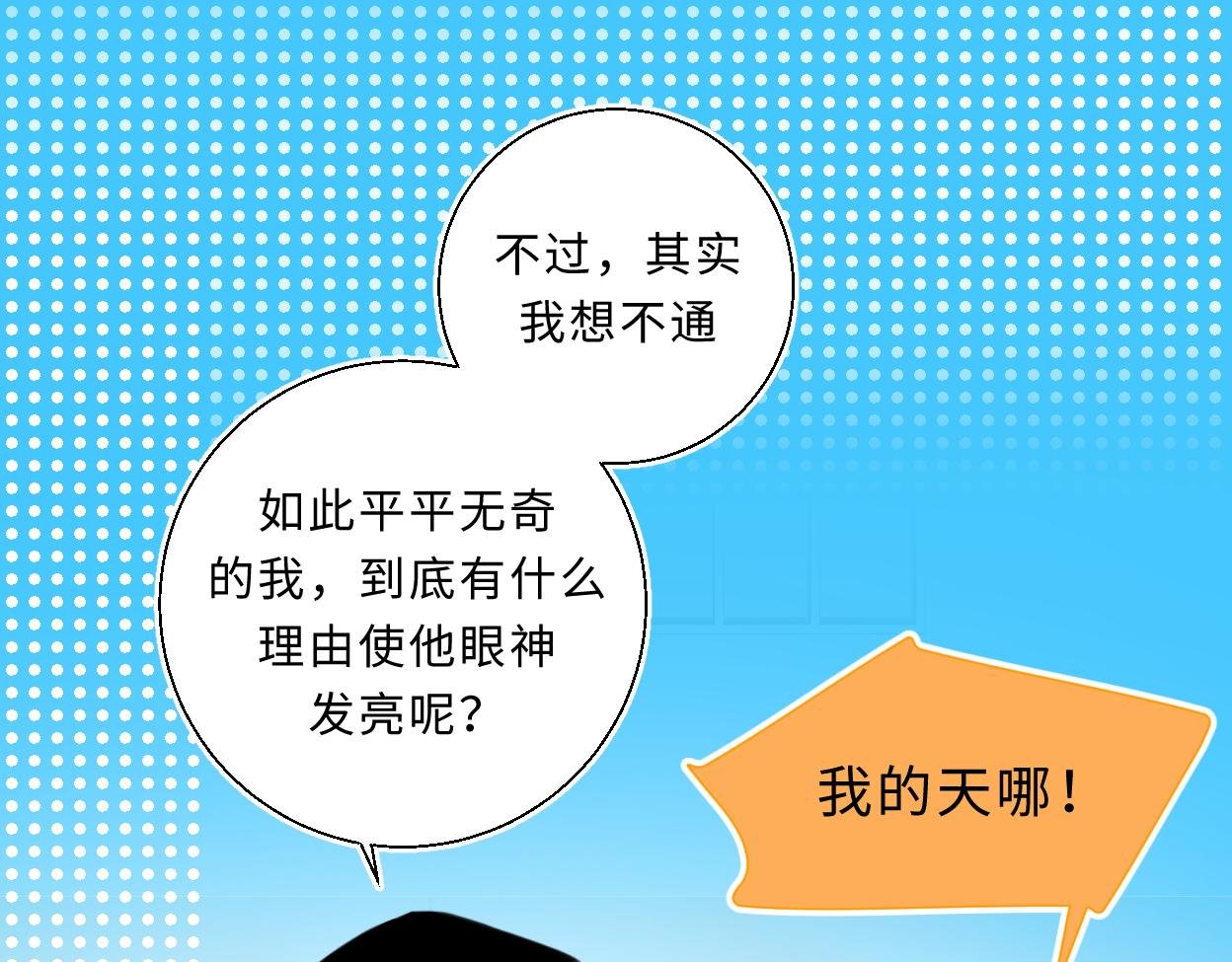 爱不需要理由