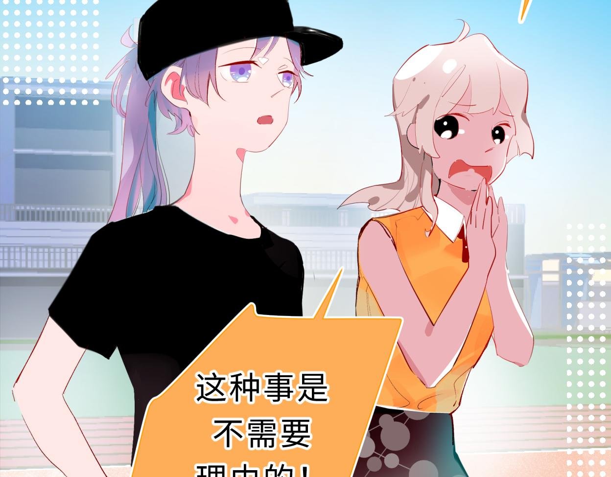 爱不需要理由