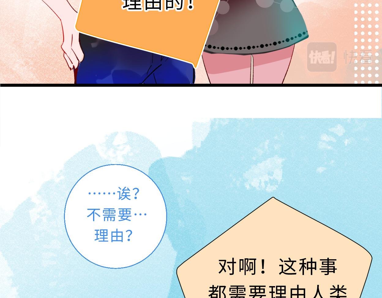 爱不需要理由