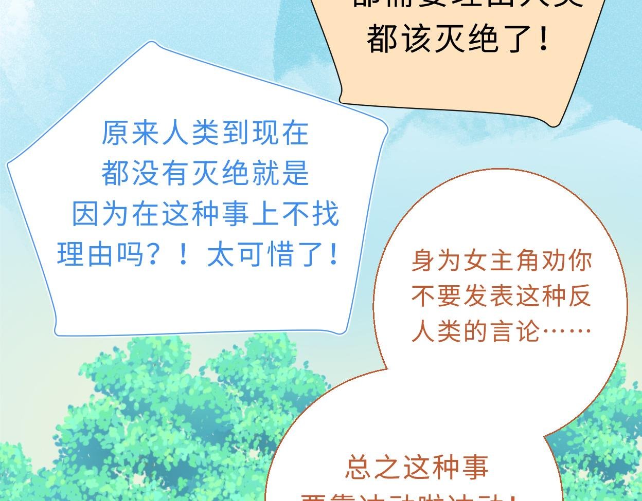 爱不需要理由