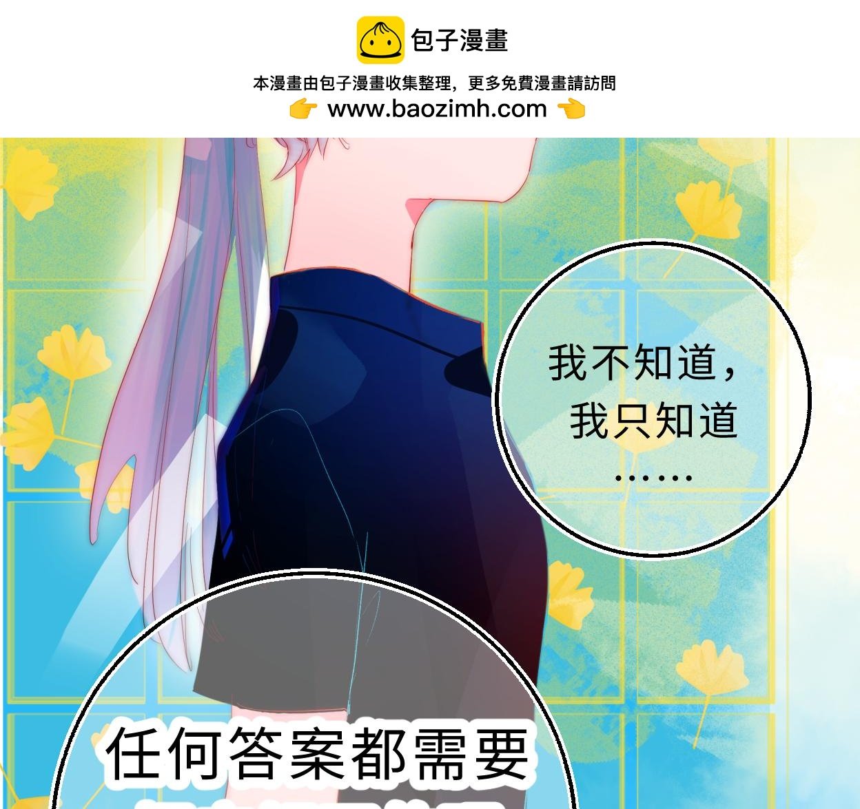 爱不需要理由