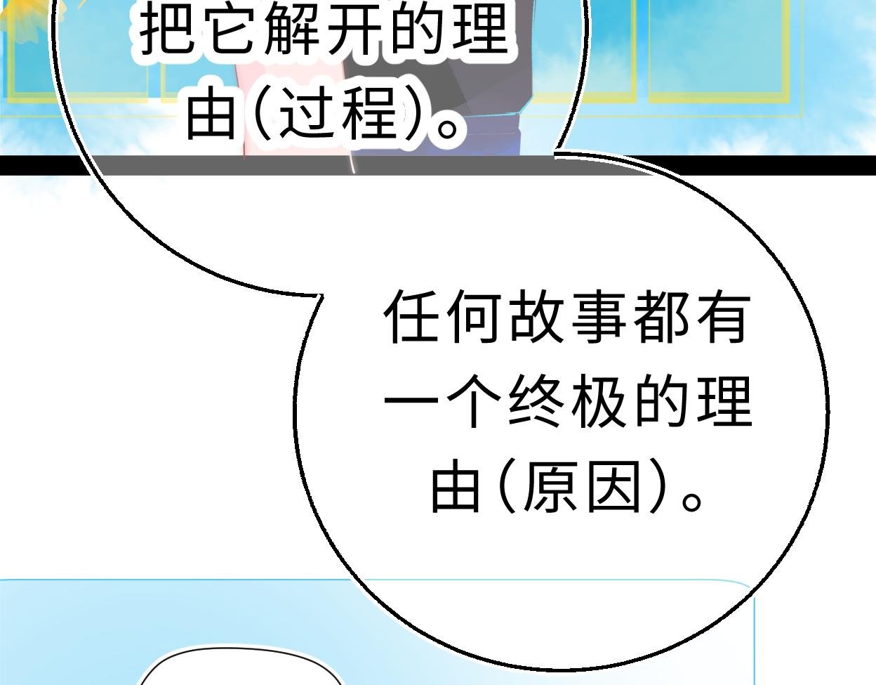 爱不需要理由