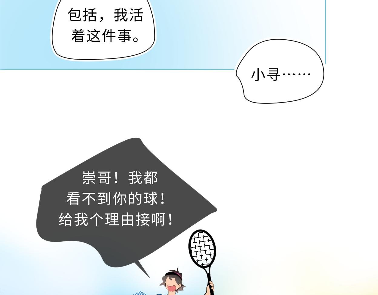 爱不需要理由