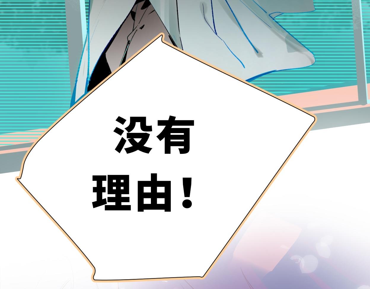 爱不需要理由