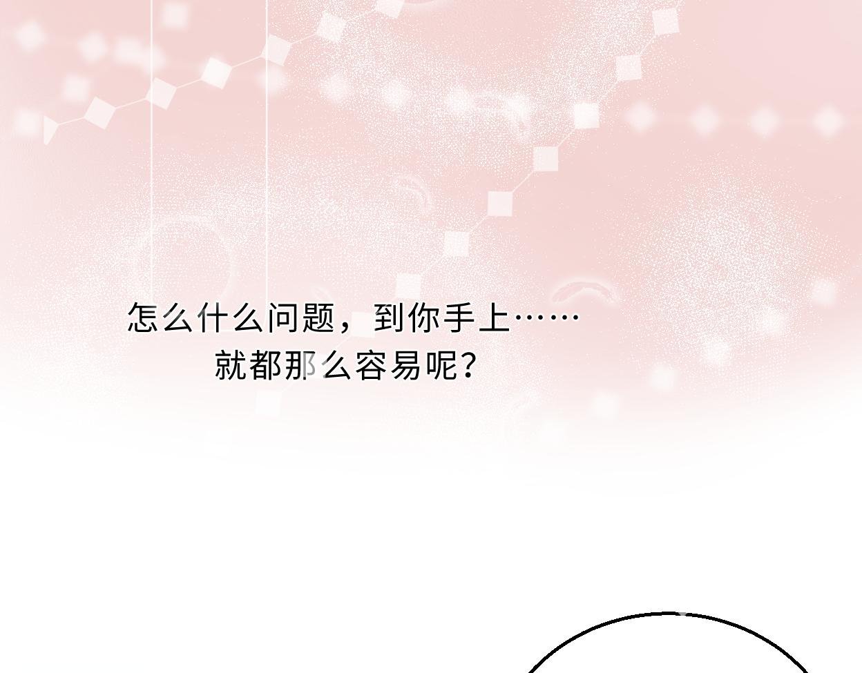 爱不需要理由