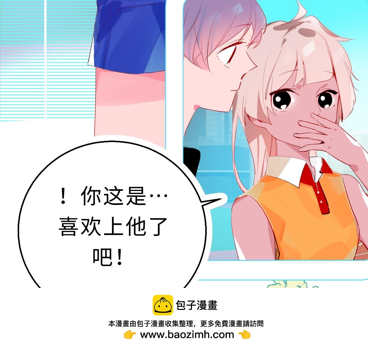 爱不需要理由