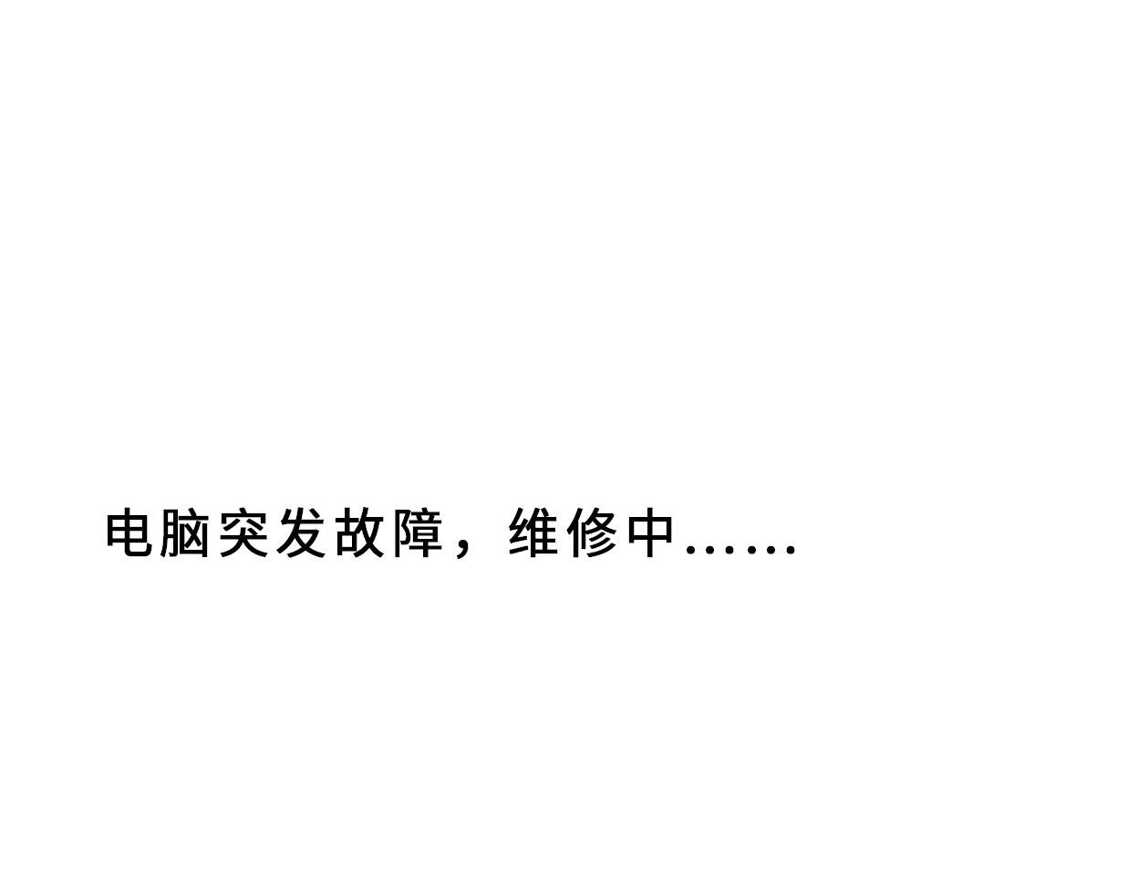 下周见～