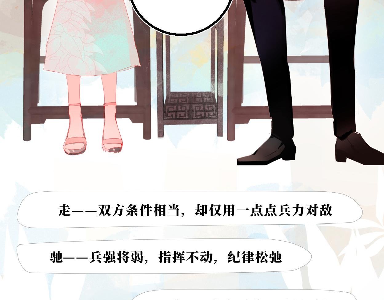 跟我谈恋爱啊