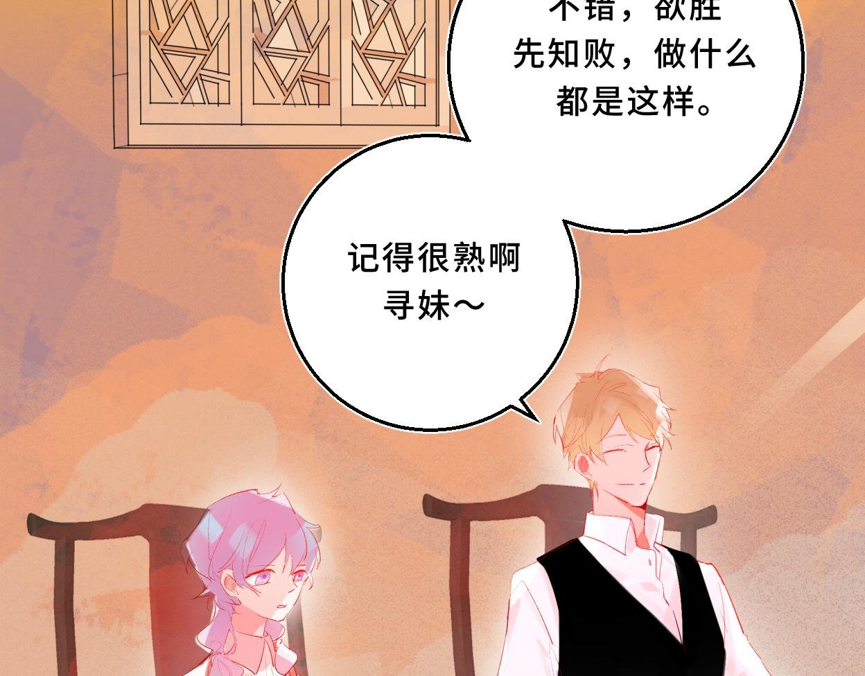 跟我谈恋爱啊
