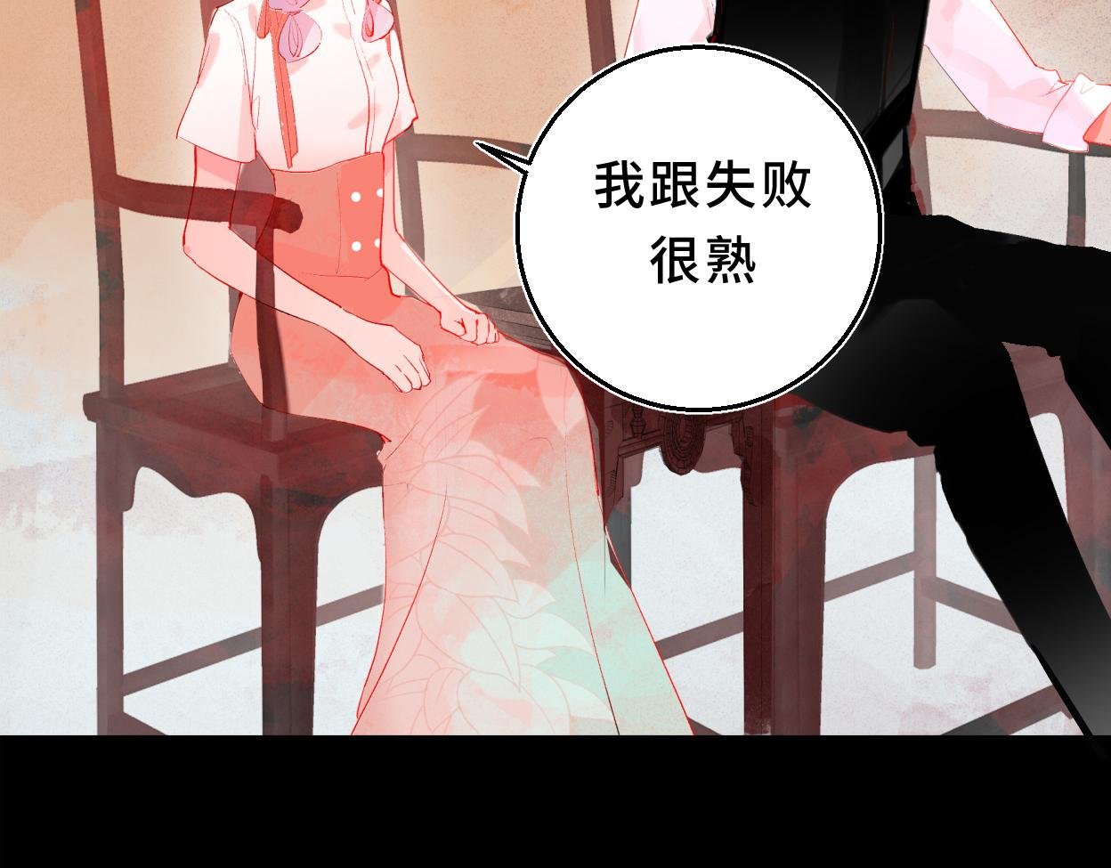 跟我谈恋爱啊