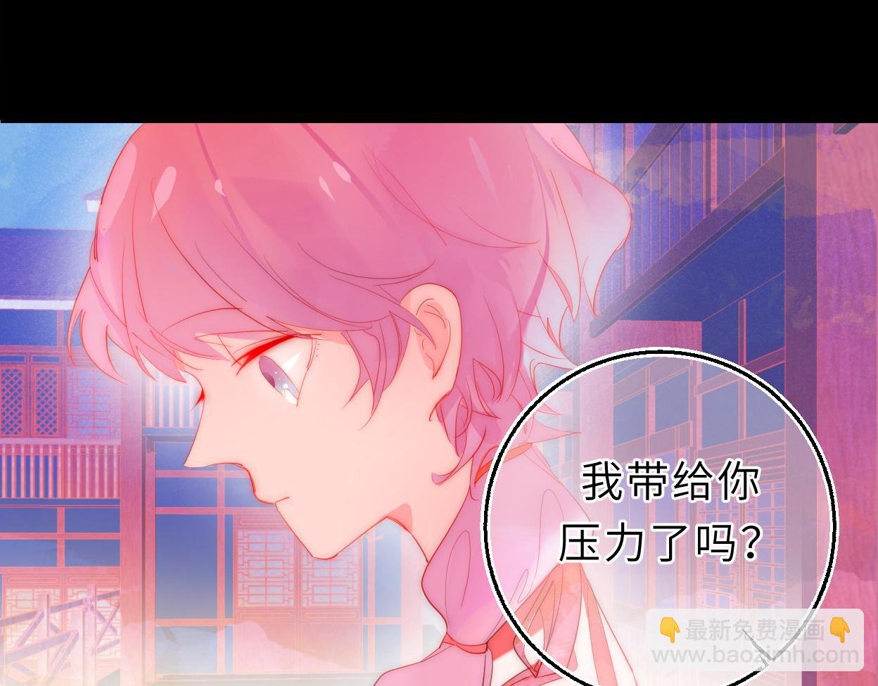 跟我谈恋爱啊